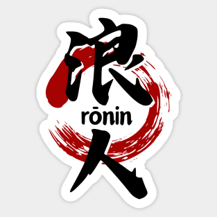 RONIN KANJI - 2024 V.2 Sticker